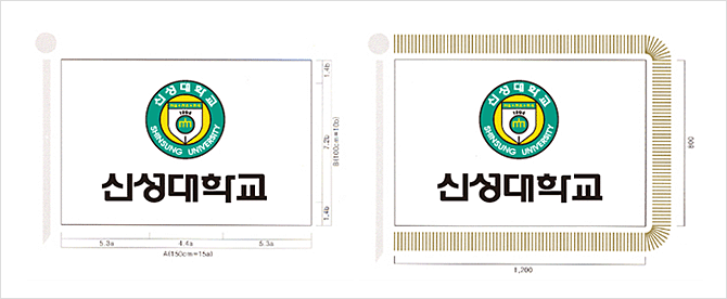 대학교 교기2
