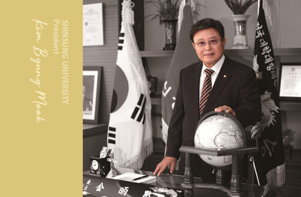 신성대학교 총장 김병묵