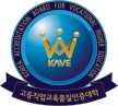 고등직업교육품질인증대학 기관평가인증마크